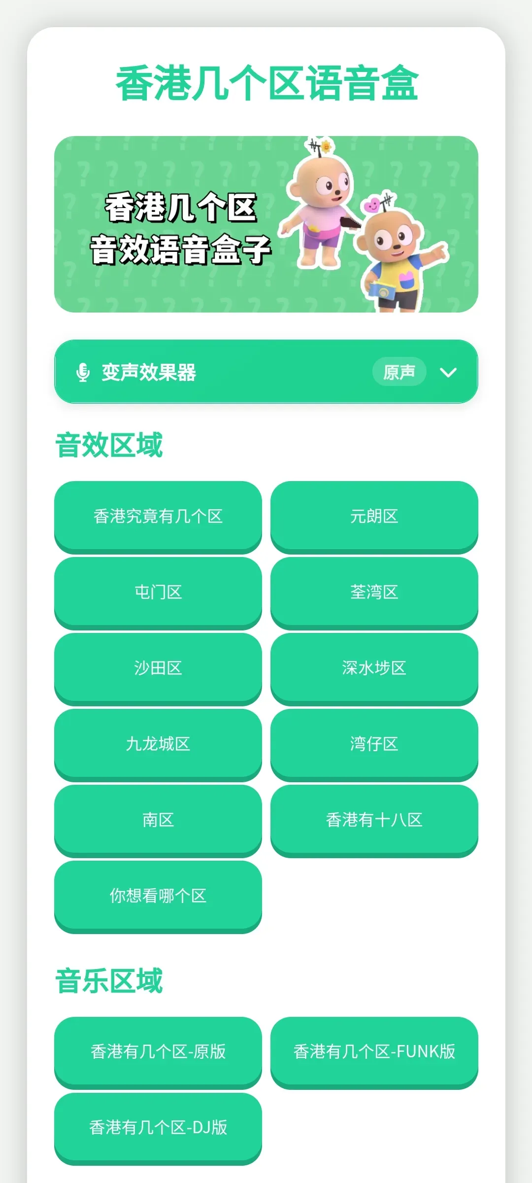 ��ۼ�����������2026���°汾v1.0.1 �ֻ���