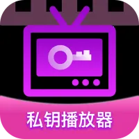 ˽Կ�����������ֻ���v1.0.1 �ֻ���