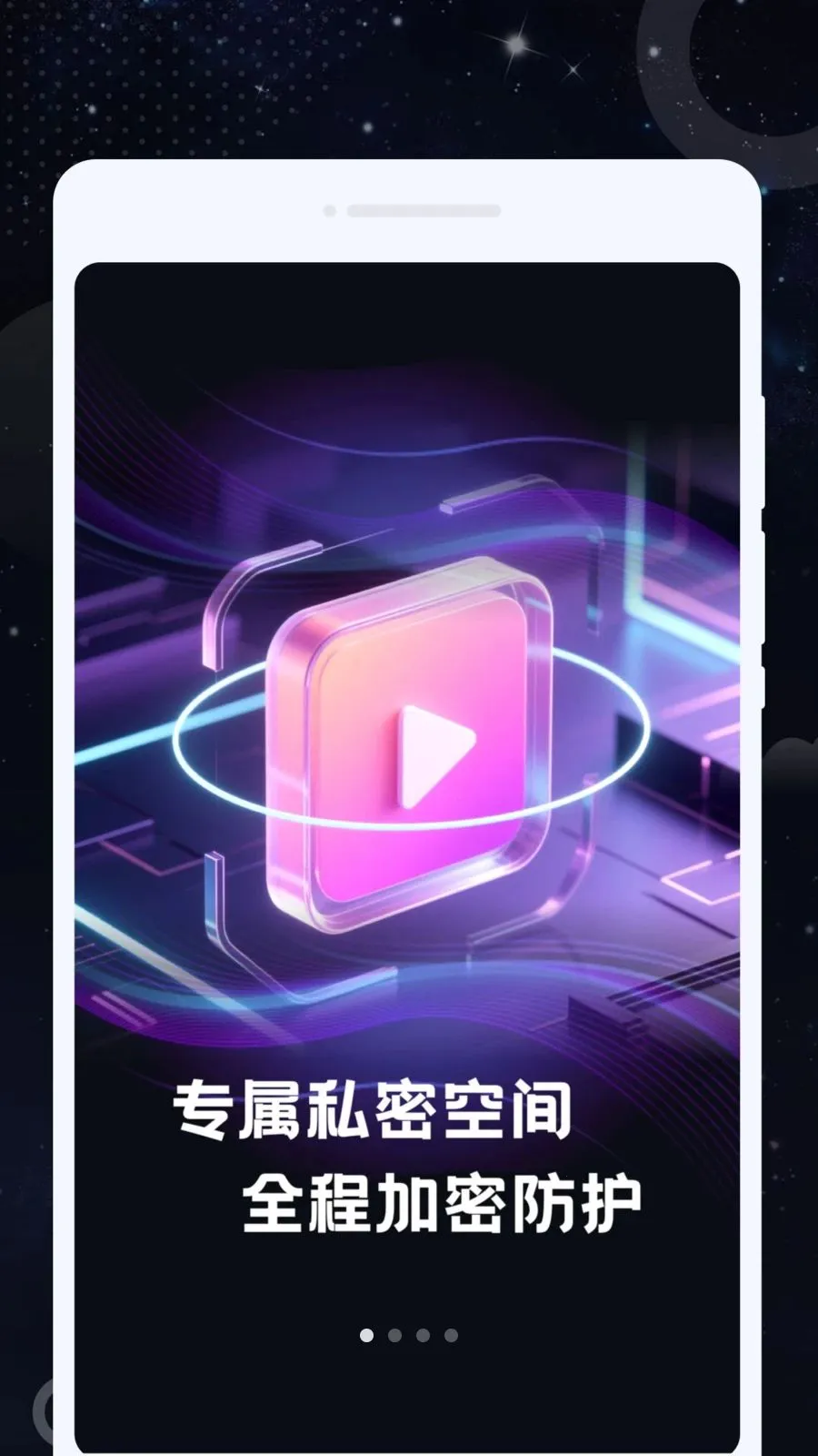 ˽Կ�����������ֻ���v1.0.1 �ֻ���