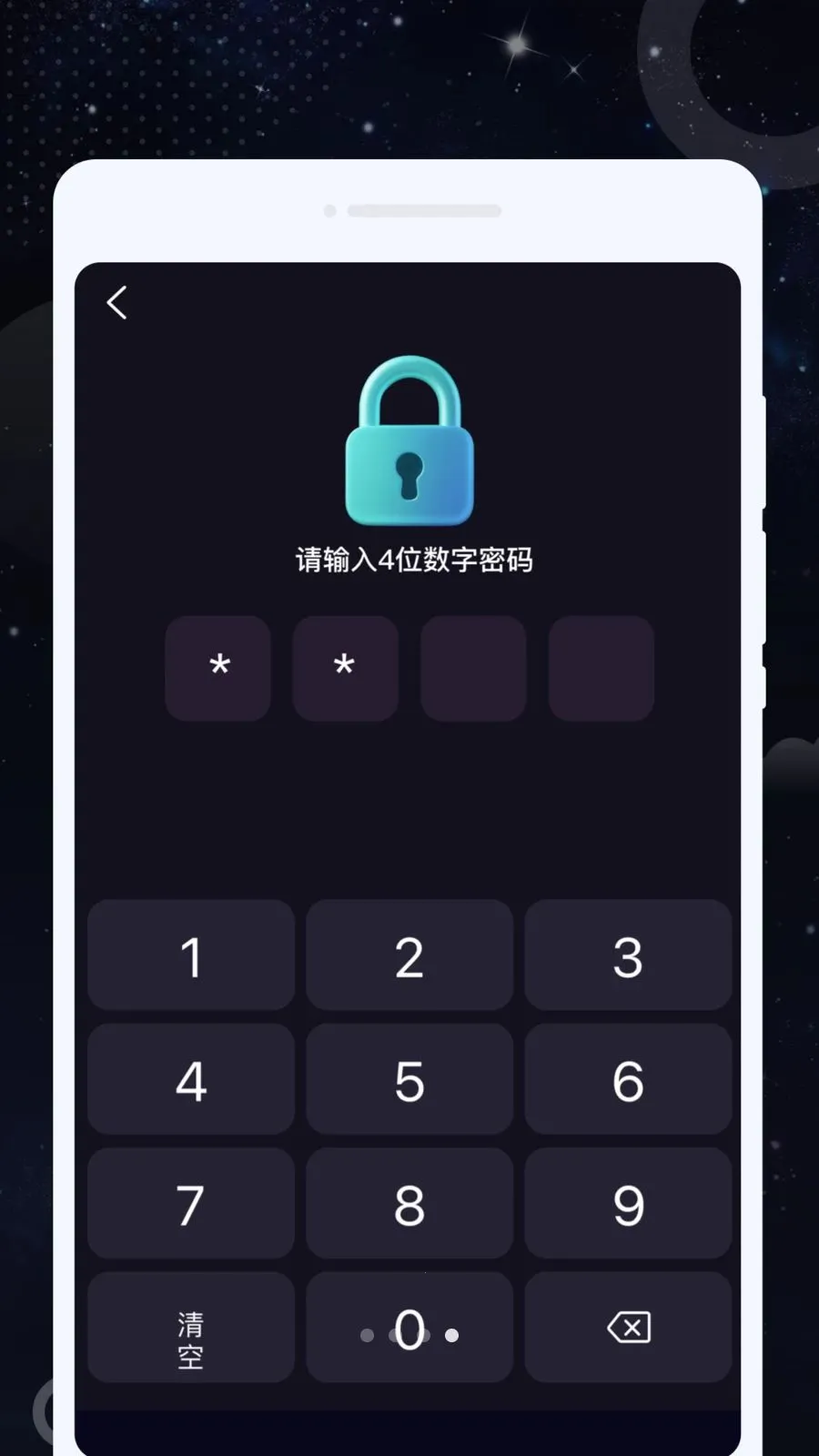˽Կ�����������ֻ���v1.0.1 �ֻ���