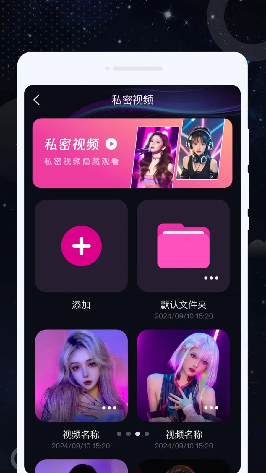 ˽Կ�����������ֻ���v1.0.1 �ֻ���