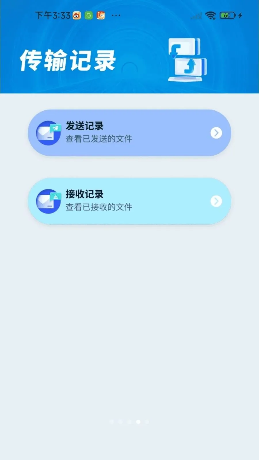 �¾��ֻ��������v1.0.01.00 ��׿��