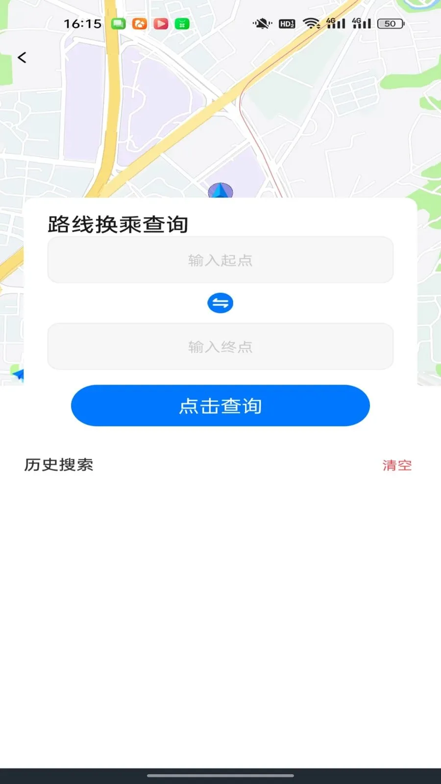 ������������ͨv1.0.2 ��׿��