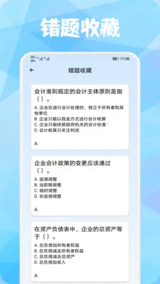 ������2026�ٷ����°汾v1.1 �ֻ���