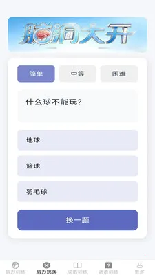 �����ճ���v2.7.2.3 �ֻ���