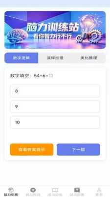 �����ճ���v2.7.2.3 �ֻ���