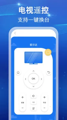 ���ܺ���ң������v1.0.1 �ֻ���