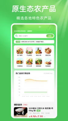 ��ũũ��Ʒũ�ʽ���2026���°汾v1.0.1 �ֻ���