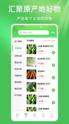 ��ũũ��Ʒũ�ʽ���2026���°汾v1.0.1 �ֻ���