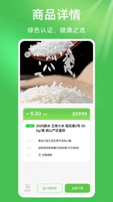 ��ũũ��Ʒũ�ʽ���2026���°汾v1.0.1 �ֻ���