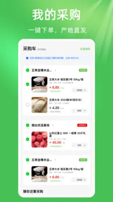 ��ũũ��Ʒũ�ʽ���2026���°汾v1.0.1 �ֻ���