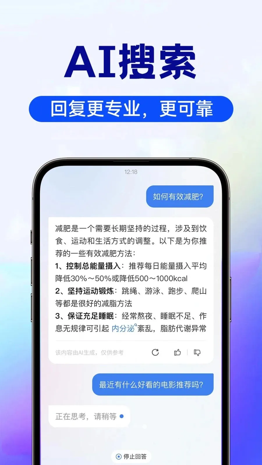 AI image智能助手v1.0.6 安卓版