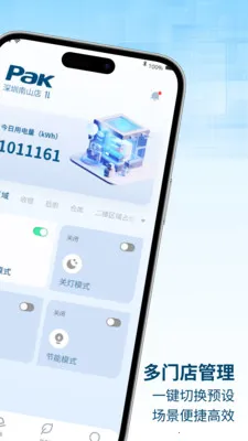 ������v1.1.0 �ֻ���