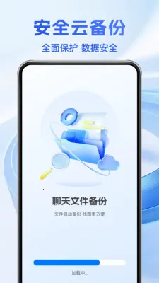 �����¼����ͨv1.1.5 �ֻ���