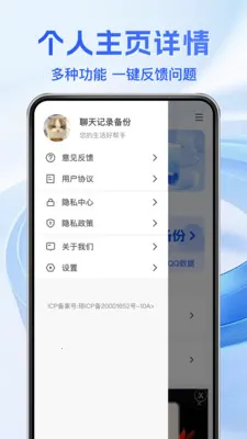 �����¼����ͨv1.1.5 �ֻ���