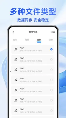 �����¼����ͨv1.1.5 �ֻ���