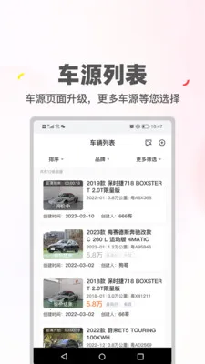 ϲ�ù�����2026�ٷ����°汾v2.0.45 ��׿��