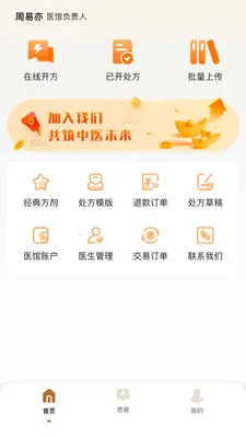 �����ǻ��������ֻ���v2.0.2 ��׿��