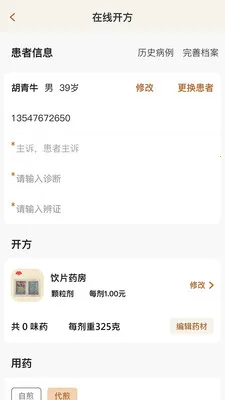 �����ǻ��������ֻ���v2.0.2 ��׿��