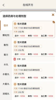�����ǻ��������ֻ���v2.0.2 ��׿��