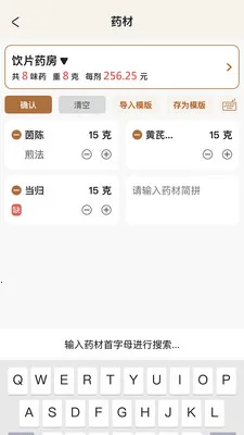 �����ǻ��������ֻ���v2.0.2 ��׿��