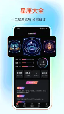 GPS����Ƶ��v25.1.2 ��׿��