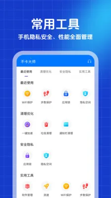 ������ʦv1.0.0 �ֻ���