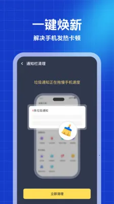 ������ʦv1.0.0 �ֻ���