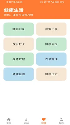 �Ʋ���pro2026���°汾v1.0.0 ��׿��