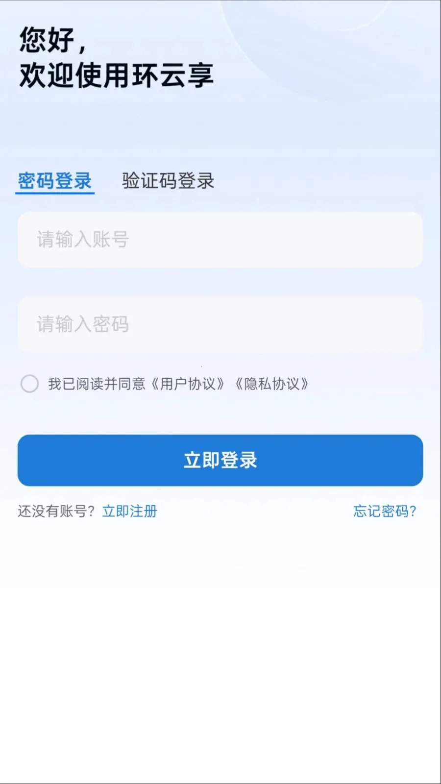 ������v1.0.0 �ֻ���