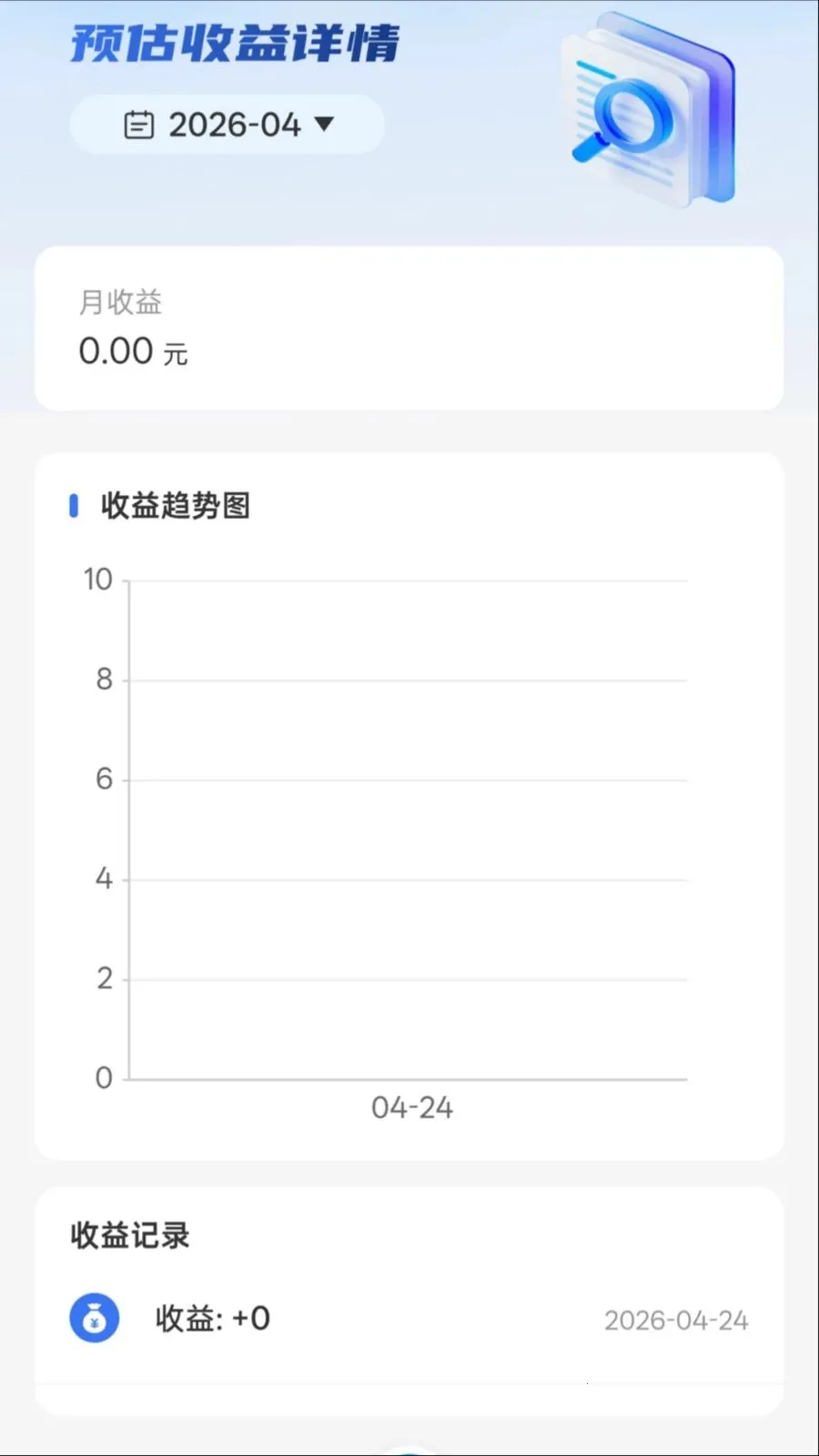 ������v1.0.0 �ֻ���