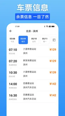 ����Ʊһ����2026�ٷ����°汾v1.0.0 �ֻ���