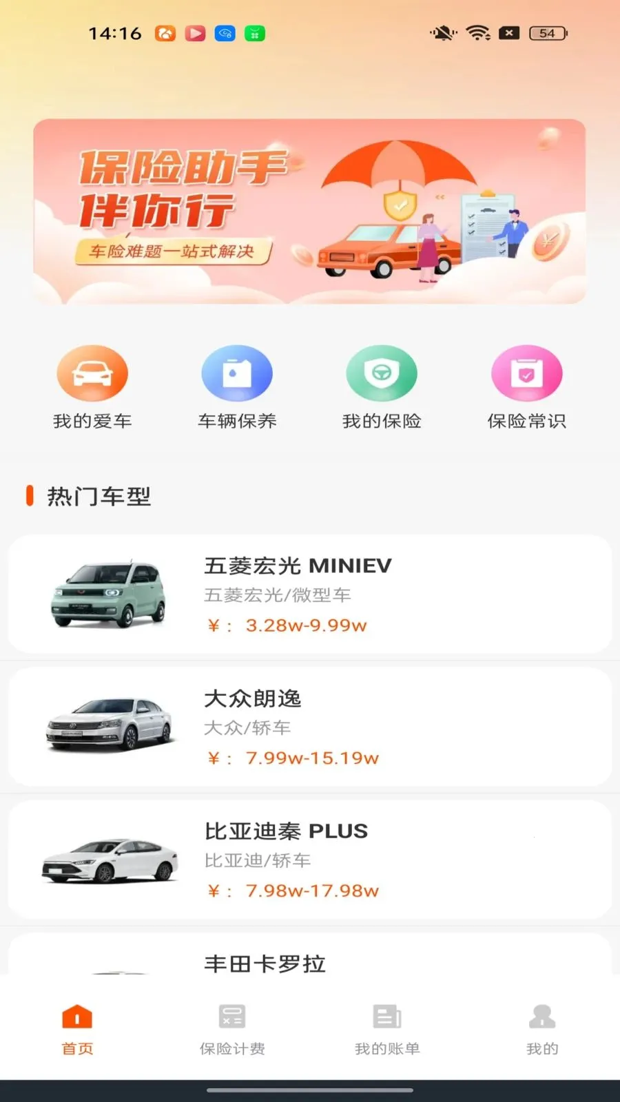 �ó����������������ֻ���v1.0.2 ��׿��