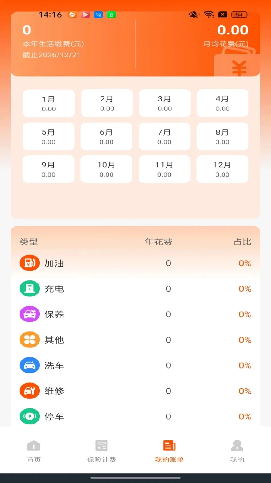 �ó����������������ֻ���v1.0.2 ��׿��
