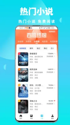 ȫ��˽������������ֻ���v1.0.6 ��׿��
