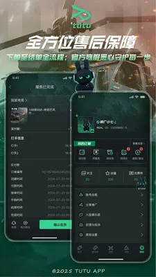 ͻͻ�羺v2.3.0 ��׿��