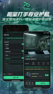 ͻͻ�羺v2.3.0 ��׿��