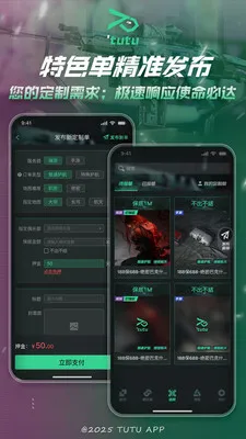 ͻͻ�羺v2.3.0 ��׿��