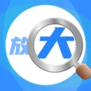 ����Ŵ����v17 ��׿��