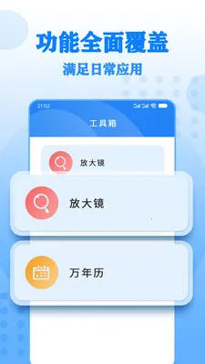 ����Ŵ����v17 ��׿��