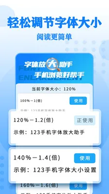 ����Ŵ����v17 ��׿��