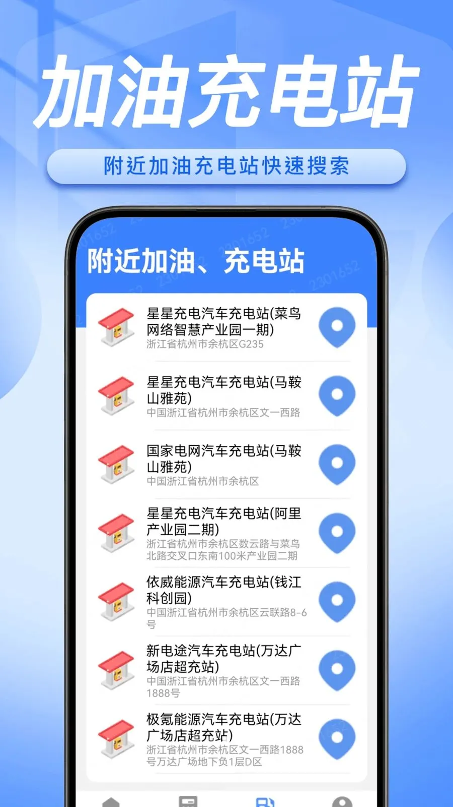 ˳�糵����������2026���°汾v1.0.5 �ֻ���