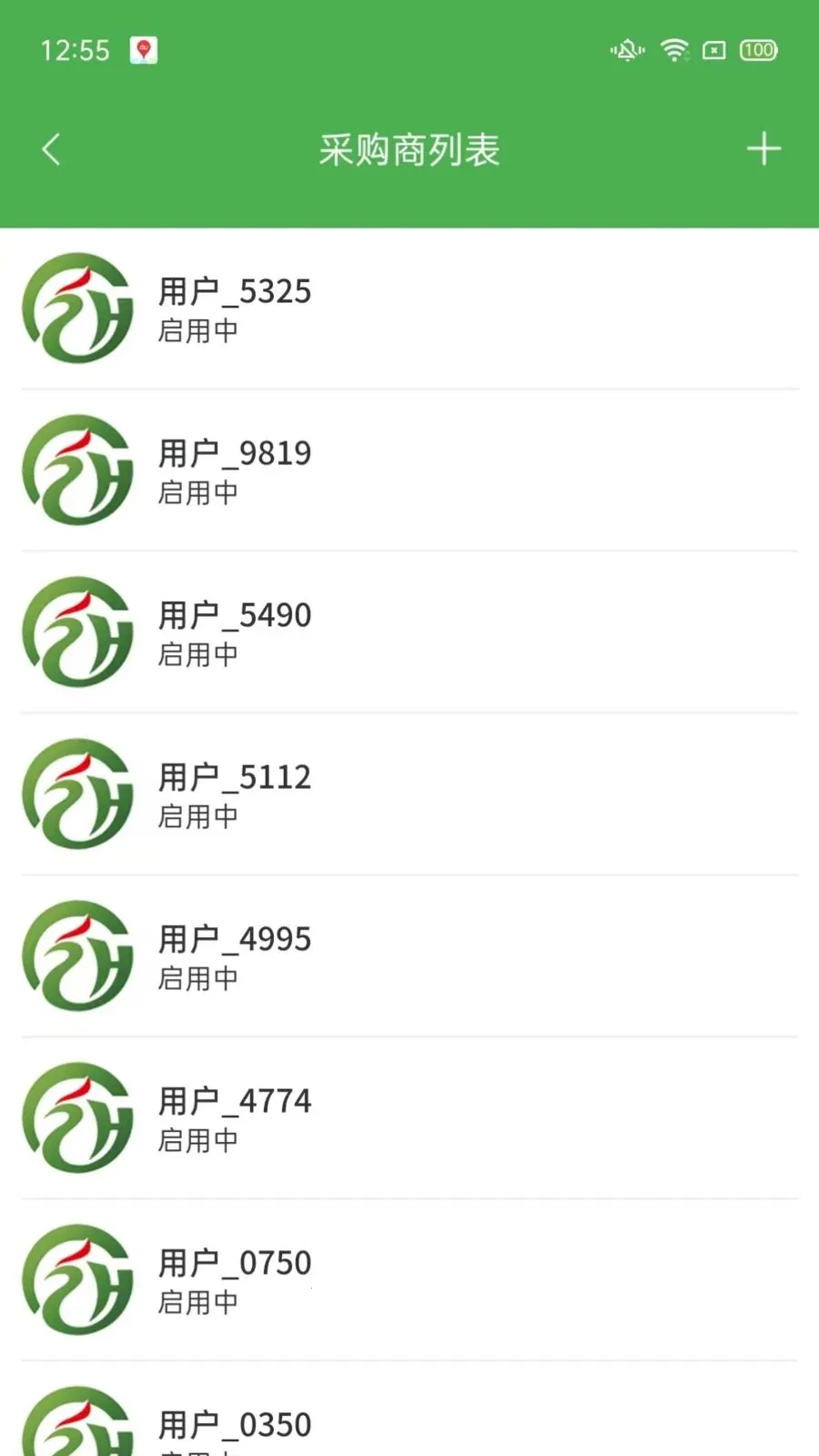 ��ͨũ��ҵ���v1.2.3 ��׿��