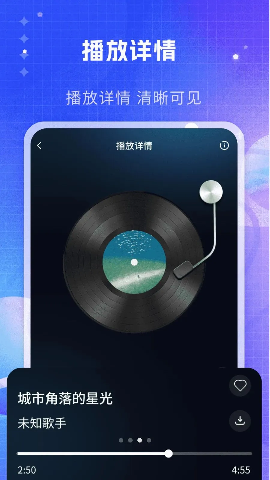 ˽�����ֲ�����v1.0 �ֻ���