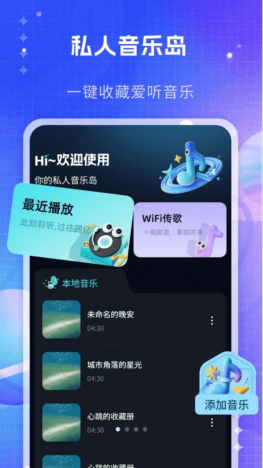 ˽�����ֲ�����v1.0 �ֻ���
