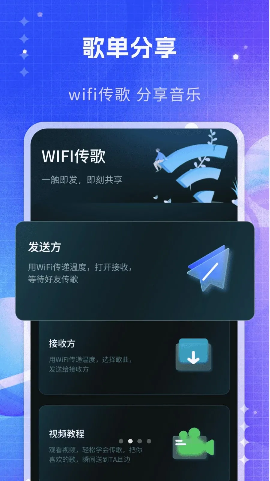 ˽�����ֲ�����v1.0 �ֻ���
