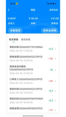 լ���޼�ͥ����ƽ̨v1.2.1 �ֻ���