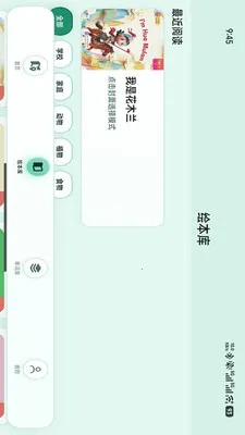 小羊多多v1.1.6 安卓版
