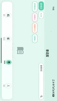 小羊多多v1.1.6 安卓版