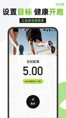 �����˶�2026���°汾v3.1.316 ��׿��